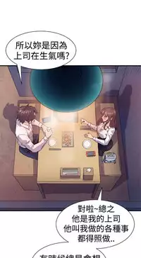 缝隙 Chinese Rsiky