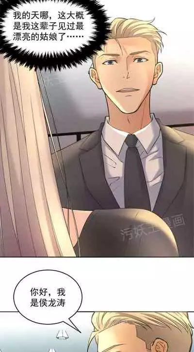 金鳞岂是池中物1-48[chinese]