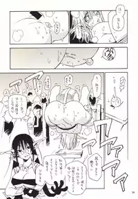 (C61) [NOUZUI MAJUTSU (Various)] Nouzui Makyou