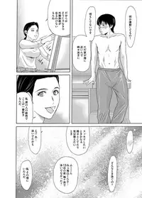 COMIC Magnum Vol. 76