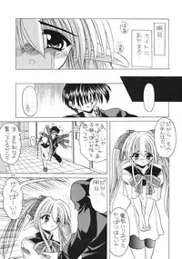 (CR25) [NORTH RIVER (Akizawa Kazuhito)] SALAD DAYS (Pastel Chime)