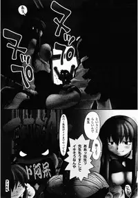 [TAGRO] Hentai Seiri Seminar
