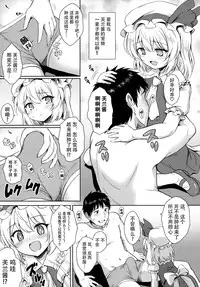 (Reitaisai 13) [54BURGER (Marugoshi)] Flan-chan no Pet (Touhou Project) [Chinese] [迷途竹林汉化]