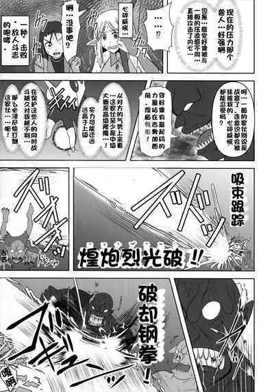 Raygis Valicess Elsain