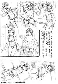 [Tanaka-Ex] Ubu Bae - Virgin Hair