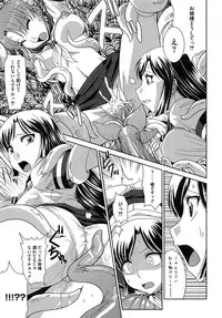 [Nagasaki Ranka] Zettai Haiboku♡ Oneesan