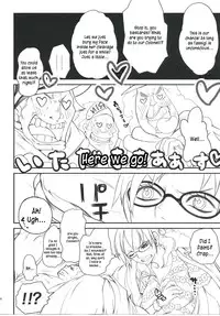 (C83) [Queen of Vanilla (Tigusa Suzume)] Exchange (One Piece) [English] {Kusanyagi}