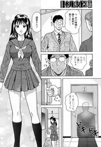 COMIC Momohime 2008-04