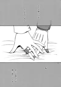 (C77) [Project Harakiri (Kaishaku)] KAISHAKU P3P (Persona 3)