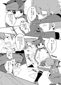 Futari wa Heart Catcher (Inazuma Eleven Collection)