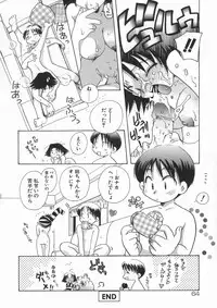 [Suzuki Mira] Bishoujo Kakumei - Beauty Girl Revolution