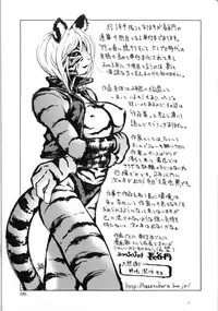 [Hase Tsubura] Sensei Datte Onna Nano