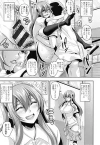 [Kazuhiro] Namaiki Haramasex