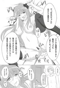 [shakestyle (ShAKe)] Guilty Cats 2 (Mayoi Neko Overrun!)