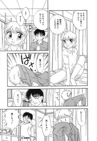 [Hisatomi Shintarou] Nounai Mayaku