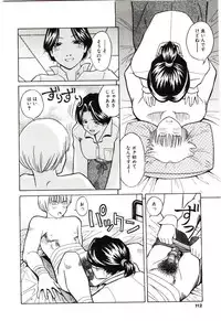 [Hashida Mamoru] Haka Zekkei