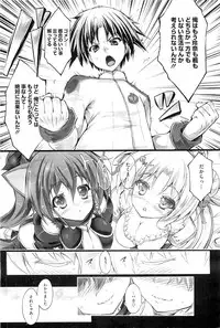 COMIC Megastore-H 2010-11