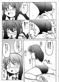 [Utahime (Izumi Masashi, Satsuki Inari] Love Kiss 1 Yuumi & Mitsuki Hen (KimiKiss)