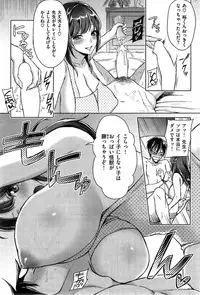 COMIC Kairakuten 2015-06