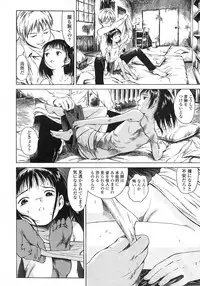 Comic LO 2007-06 Vol. 39