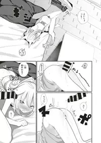 COMIC HAPPINING Vol. 3 [Digital]