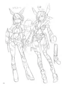 [Sumino Yuuji] Shoujo Keiji Alice