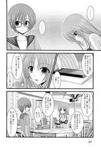 [Charu] Roshutsu Shoujo Yuugi Ge