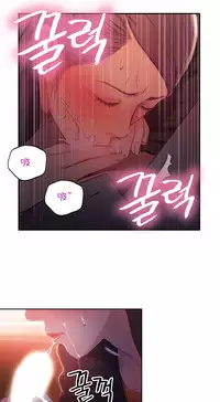 [Park Hyeongjun] Sweet Guy Ch.22-32 (Chinese)