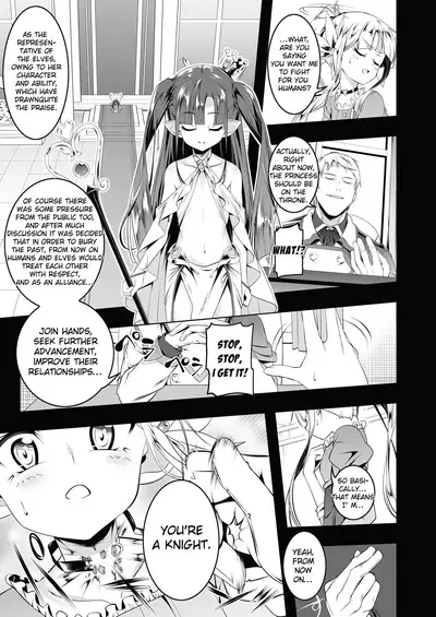 Koukotsu no Kishi Elfina IV