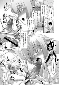 Koushoku Shounen Vol. 09