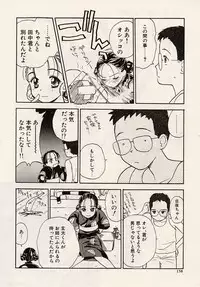 [Hanamizawa Q-Tarou] Suika to Umi to Taiyou to