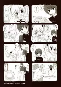 (C86) [CANVAS+GARDEN (Miyasaka Miyu)] Motto Imouto ni Yasashiku Shite Kudasai