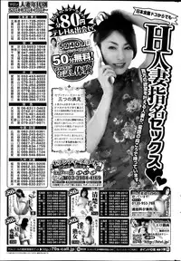 COMIC HOTMiLK 2013-10