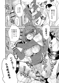 [Ooshima Ryou] Torikae Appli [Digital]