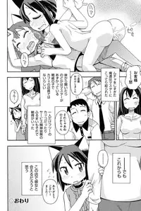 [Miyahara Mimikaki] Youshiki Benjo [Digital]