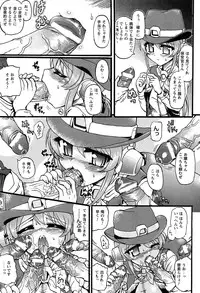 [Rohgun] Eroge o Tsukurou! Genteiban - Let's develop the adult game together