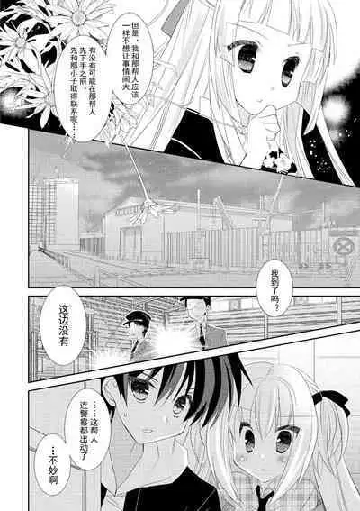 ＤＲＡＣＵ－ＲＩＯＴ！ ＨＯＮＥＹ！