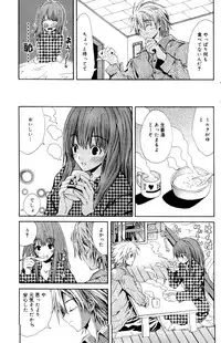 Manga Bangaichi 2006-10