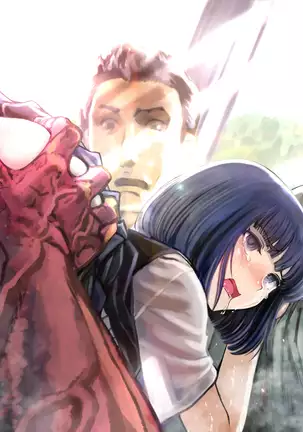 Inyo no Hisomu Machi ~Inyo o Karu Mono~