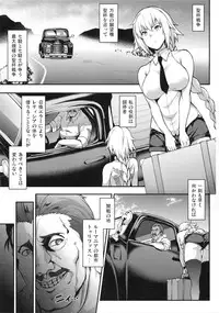 (C93) [STANKY (yozo)] Kyosei Saimin Seijo Inwai Bitch Hike (Fate/Apocrypha)