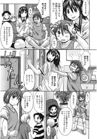 [Kokuryuugan] Oppai~na [Digital]