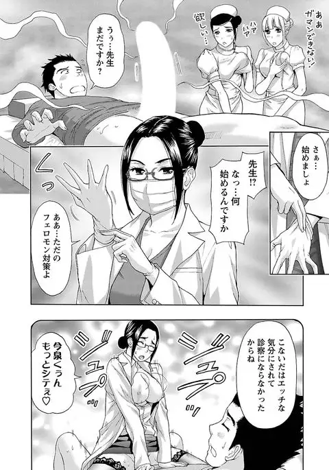 Ookami Otoko - Wolfman