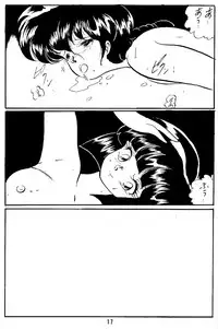 [Ashanti (Kisaragi Sara)] Ranma no Manma 5 (Ranma 1/2)