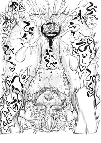 (C89) [Kuma no Mori (Kumataro)] DIVINATION TO PARADISE (Touhou Project)