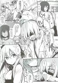 [Kurumaya (RoGa)] Tadashii Boko no Shitsukekata (Girls und Panzer) [2017-01-21]