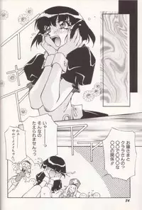 [Orikura Makoto] orikura makoto works - hanamaru・vamp-days