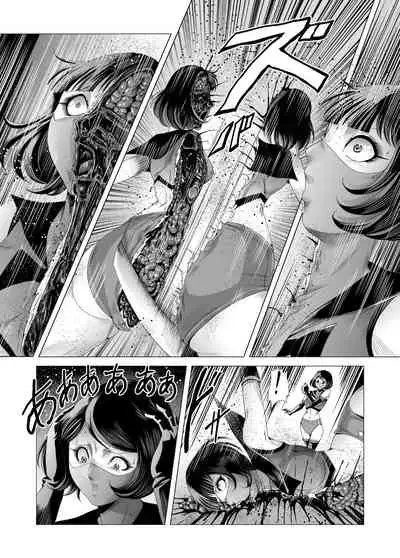 Female combatant's dripping