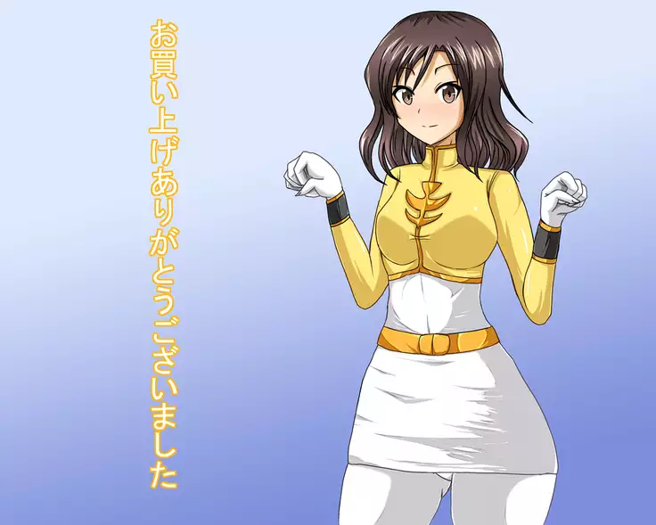 Insou Sentai no Kiiro