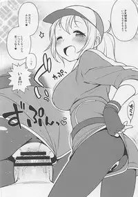 (C90) [Kaniya (Kanyapyi)] Kaniya no Omakebon 2016 Natsu (Pokémon)