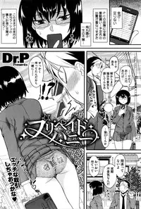 COMIC HOTMILK 2016-03